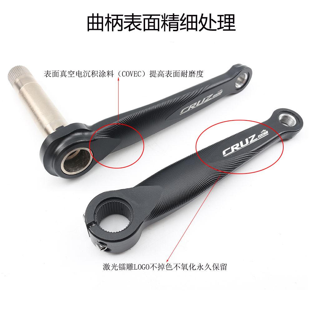 CRUZbike Folding Bike Crankset - Tech Bike Accessories review and price